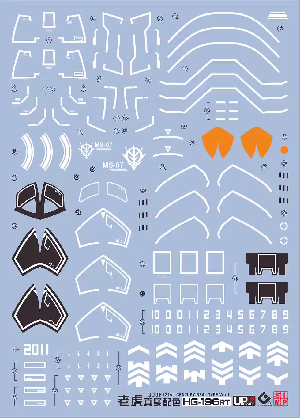 縮圖：[特別訂購] EVO Monster HG 1/144 老虎 21世紀真實配色 Gouf Real Type Ver. 專用水貼