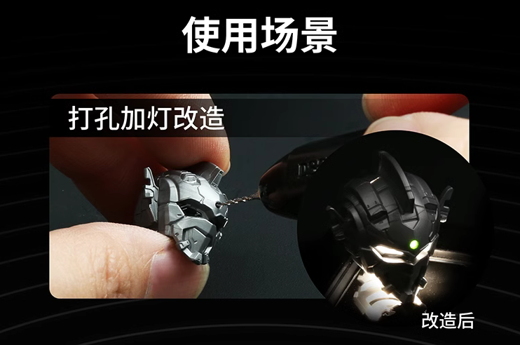 縮圖：Dspiae 3.175通用手鑽 PT-HD