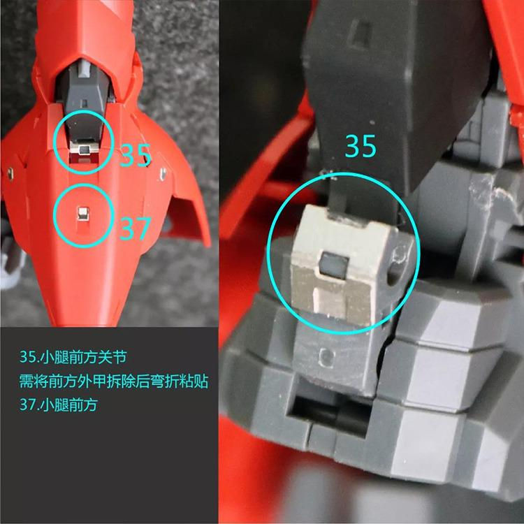 縮圖：模工坊 RG 1/144 沙薩比 Sazabi 專用蝕刻片