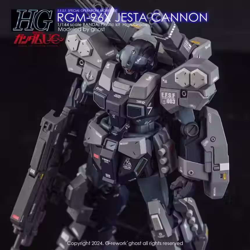 縮圖：炎特別版 HG 1/144 傑斯塔 大炮型 Jesta Cannon 專用水貼