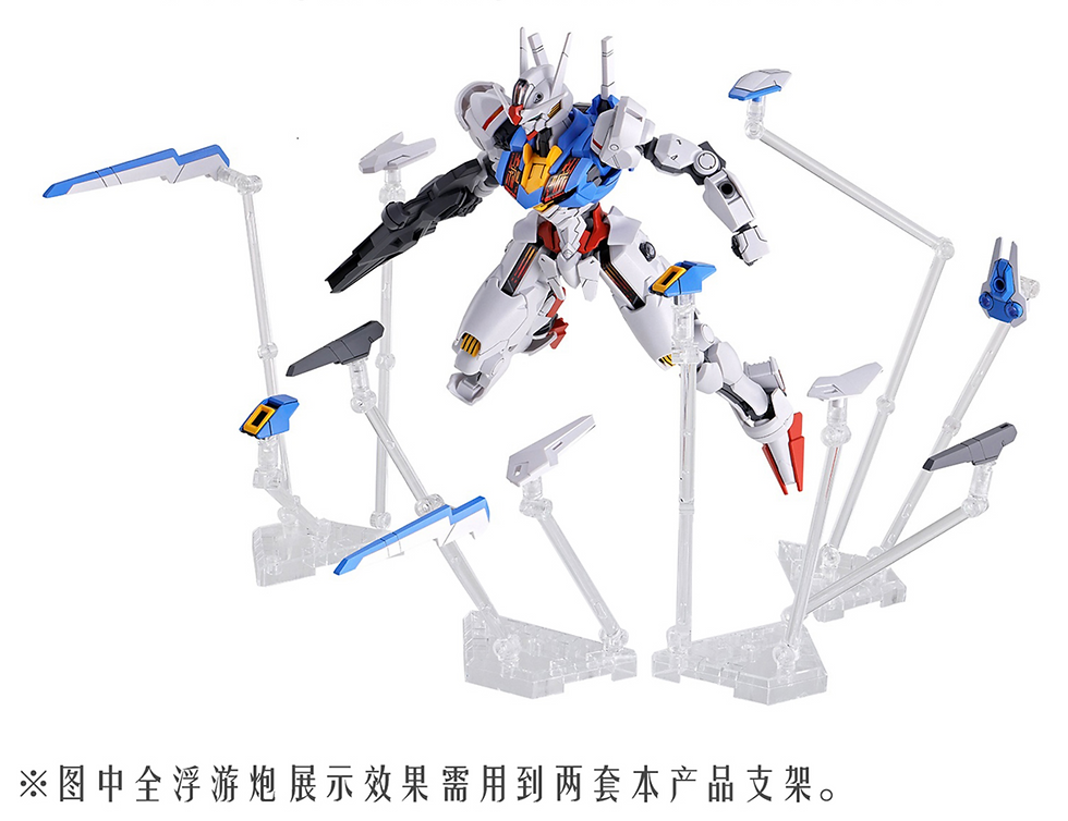 縮圖：DDB HG/FM 水星的魔女 浮游炮 武器 展示支架