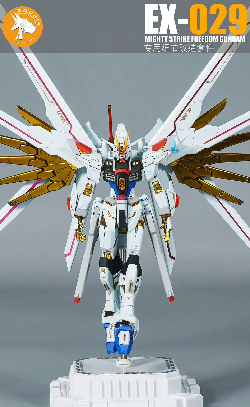 縮圖：阿努比斯 3D 印製 HG 1/144 非凡強襲自由高達 Mighty Strike Freedom Gundam 改件 EX029