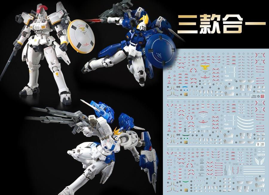 EVO RG 多魯基斯1 、2和3專用水貼