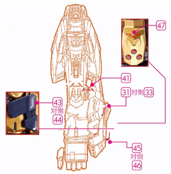 縮圖：[特別訂購] GUGU 神馬模型 黃金武士 專用水貼