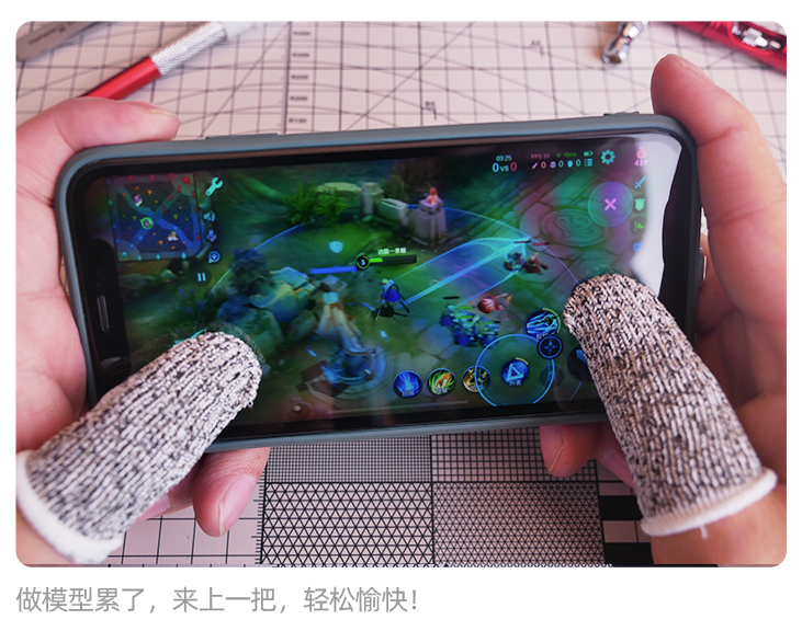 縮圖：[特別訂購] 喵匠 Hobby Mio 模型制作專用防割指套