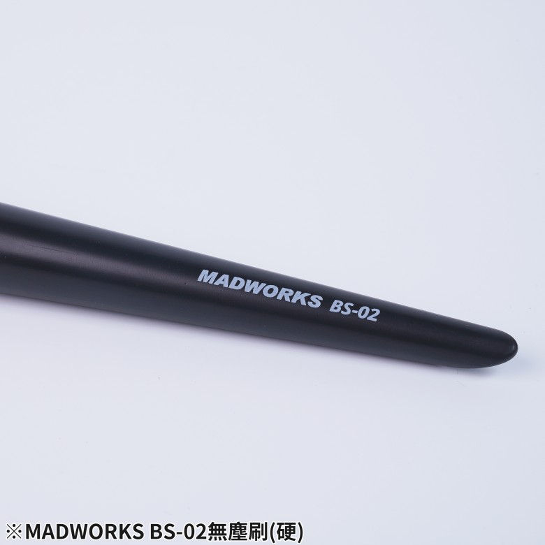 縮圖：[特別訂購] Madworks 無塵毛刷 軟毛 硬毛 清掃粉塵 模型工具