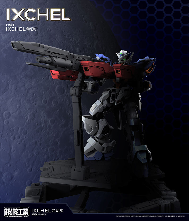 縮圖：[特別訂購] 機核工業 地衛 希切爾 IXCHEL 組裝模型