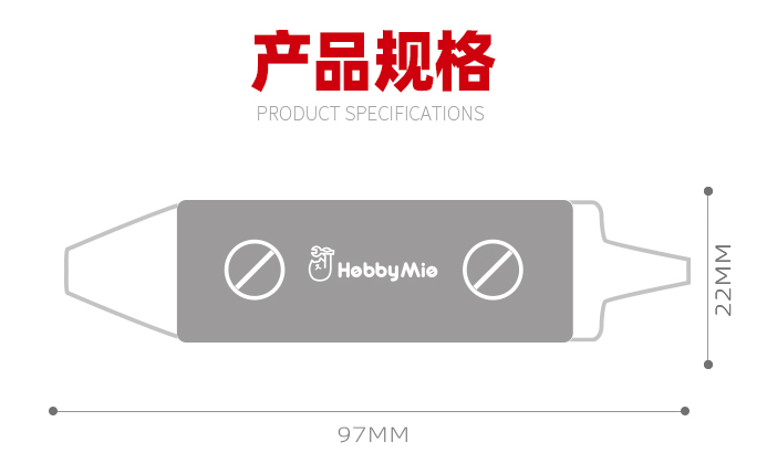 縮圖：喵匠 Hobby Mio 高硬度錳鋼雙頭開件器/拆件器