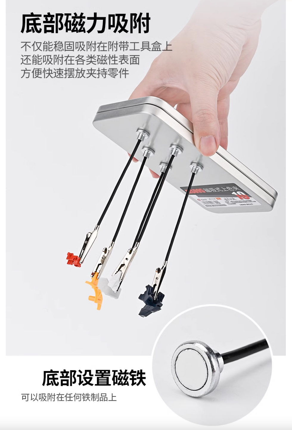 縮圖：模式玩造可彎曲磁吸金屬上色夾 MS095