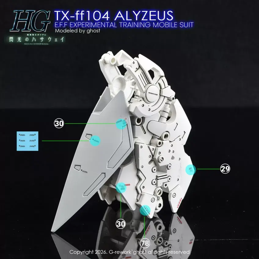 縮圖：[特別訂購] 炎特別版 HG 1/144 阿利宙斯 Alyzeus 專用水貼