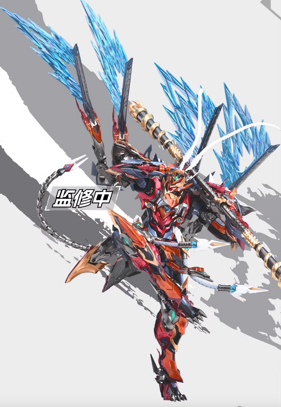 縮圖：[特別訂購] 摩動核 MNQ-XH08X 天勇星 齊天大聖 孫悟空 合金成品模型