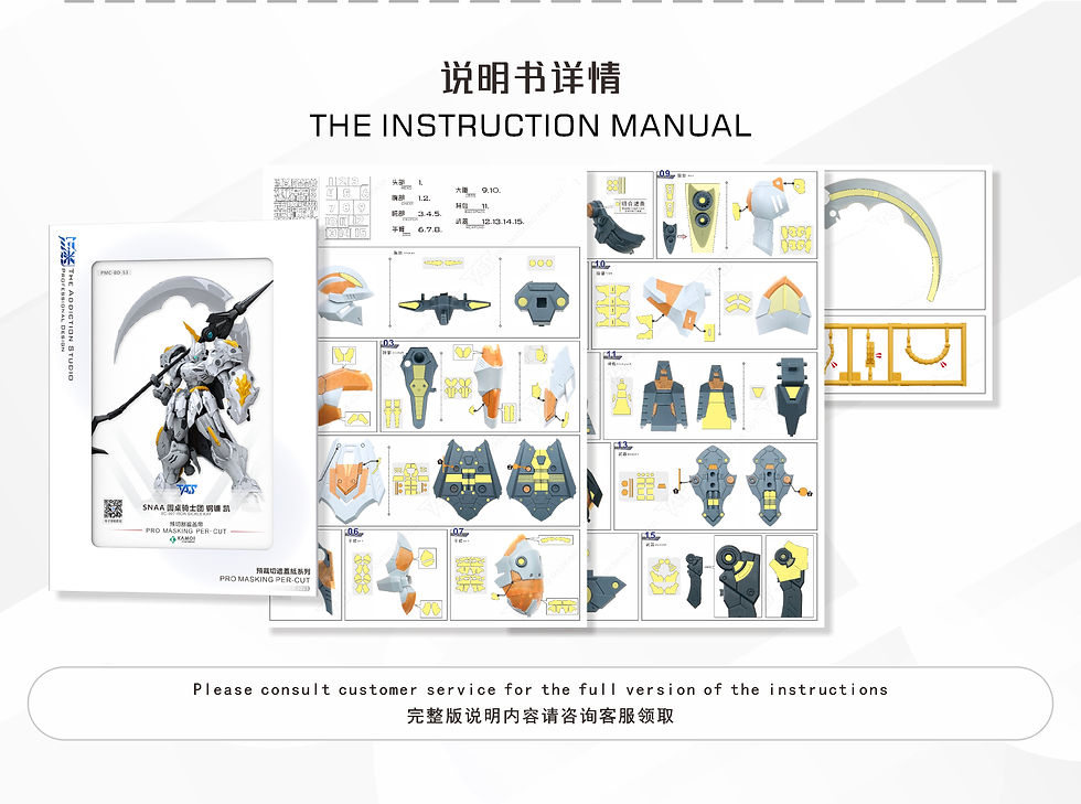 縮圖：[特別訂購] TAS 沉迷者 SNAA 圓桌騎士團 鋼鐮 凱 SC-007 預切割遮蓋帶