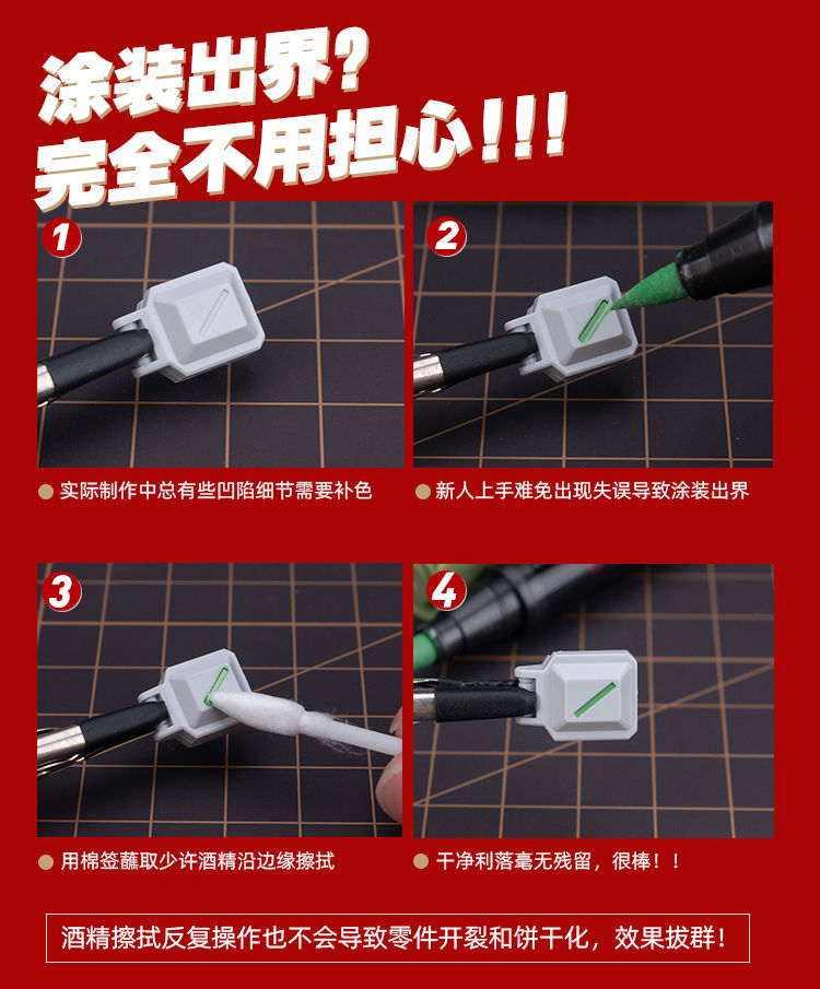縮圖：喵匠 Hobby Mio 模型軟頭水性馬克筆