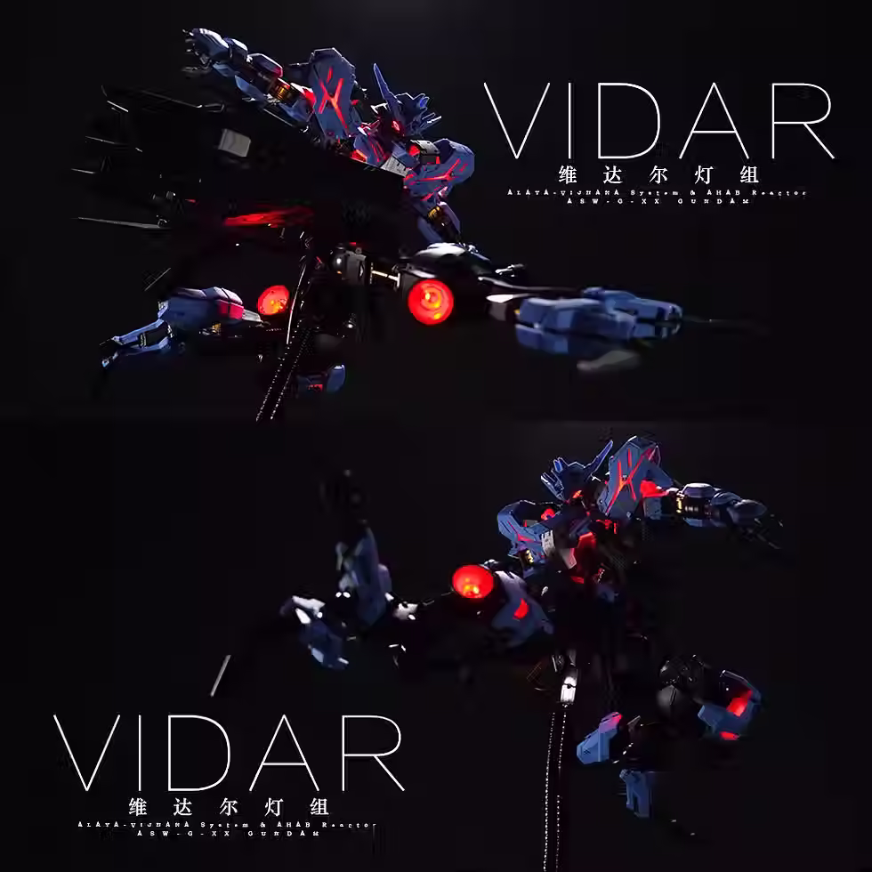 縮圖：[特別訂購] KOSMOS MG 1/100 鐵血孤兒 維達爾高達 Gundam Vidar LED 燈組套裝