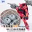縮圖：[特別訂購] TAS 沉迷者 3D 印製 HG 1/144 GQuuuuuuX 紅色高達 Red Gundam 浮游炮改件
