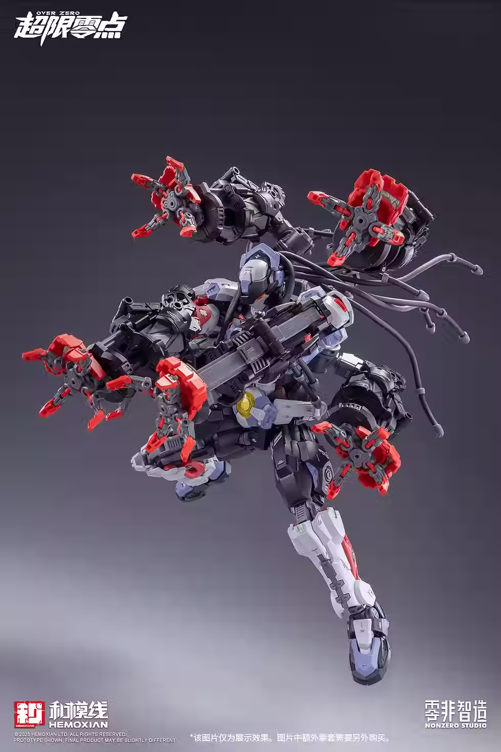 縮圖：[特別訂購] 和模線 超限零點 拳擊手 Baki 組裝模型