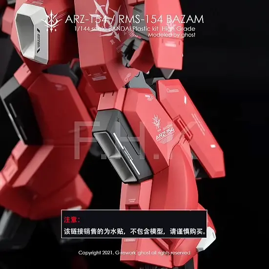 縮圖：[特別訂購] 炎特別版 HG 1/144 AOZ ARZ-154 / RMS-154 巴薩姆專用水貼
