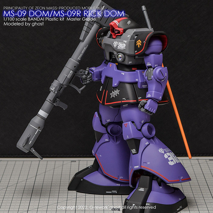 縮圖：炎 MG 1/100 大魔 Dom 陸戰型 1.5 專用水貼