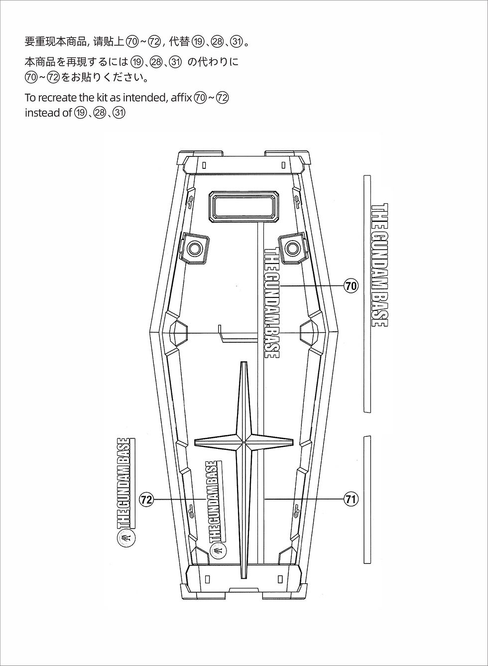 縮圖：EVO Monster 高清版 RG 1/144 RX-78 元祖高達 2.0 Gundam Ver.2.0 基地配色 專用水貼