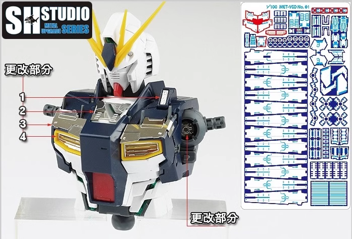 縮圖：[特別訂購] SH 工作室 MG 1/100 卡版牛高達 Nu Gundam Ver.Ka 蝕刻片套裝