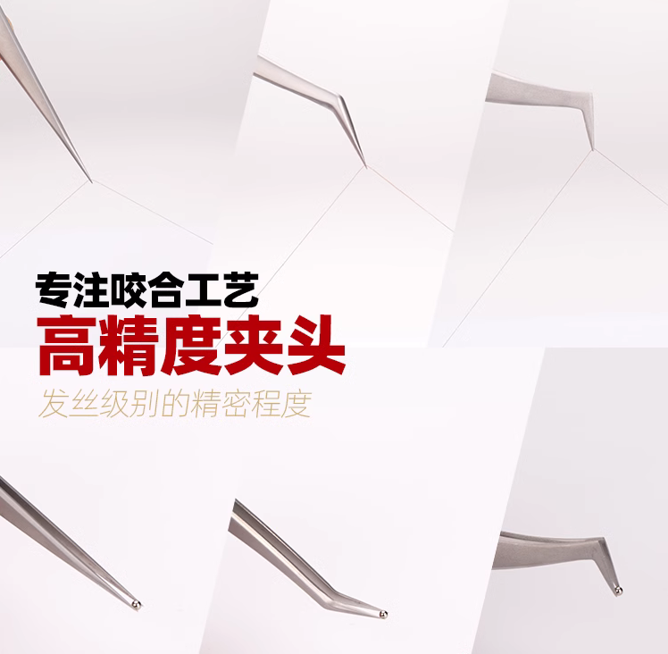 縮圖：喵匠 Hobby Mio 模型製作金屬鑷子