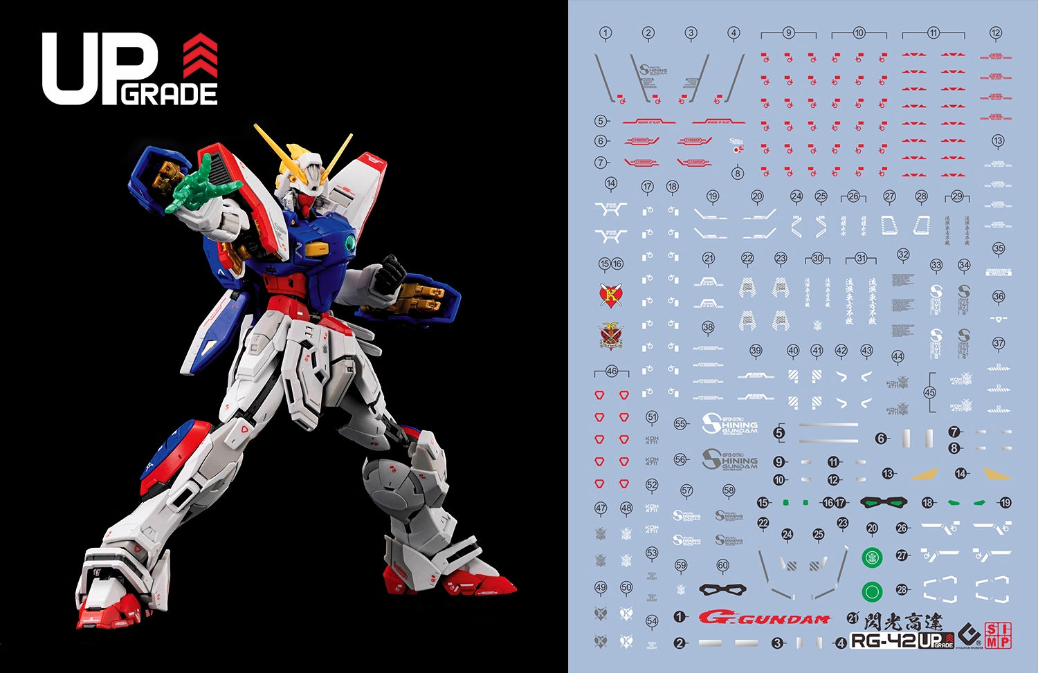 EVO Monster RG 1/144 閃光高達 多蒙卡修(武鬥傳) Shining Gundam 專用水貼