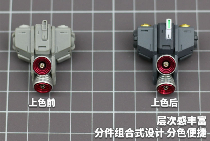 縮圖：[特別訂購] 模式玩造 3D 印製 HG 1/144 通用背包推進器 + 金屬噴口 HS043