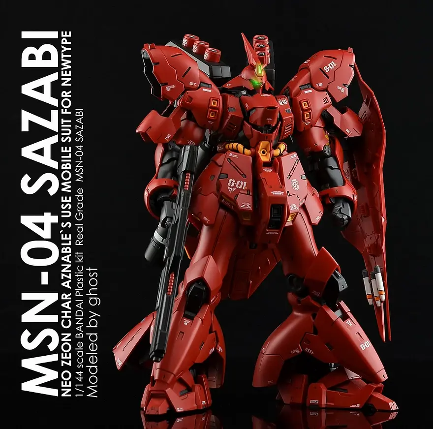 縮圖：[特別訂購] 炎特別版 RG 1/144 沙薩比 Sazabi 專用水貼
