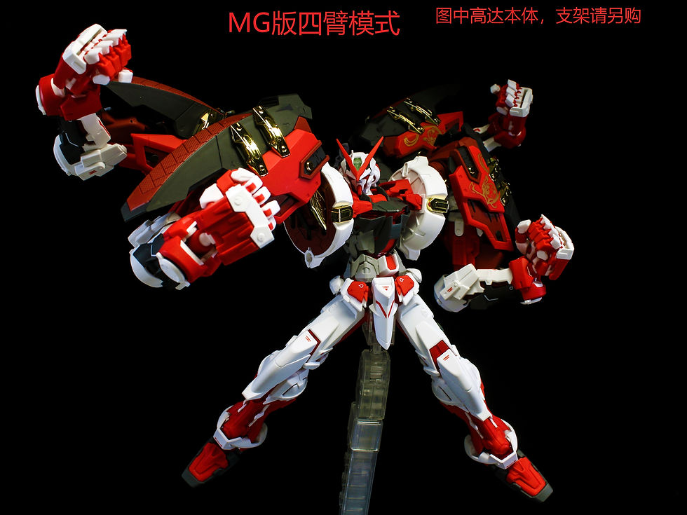 縮圖：[特別訂購] EffectsWings MG/HR 1/100 紅/藍/黑異端 強力猩猩臂組裝模型套裝