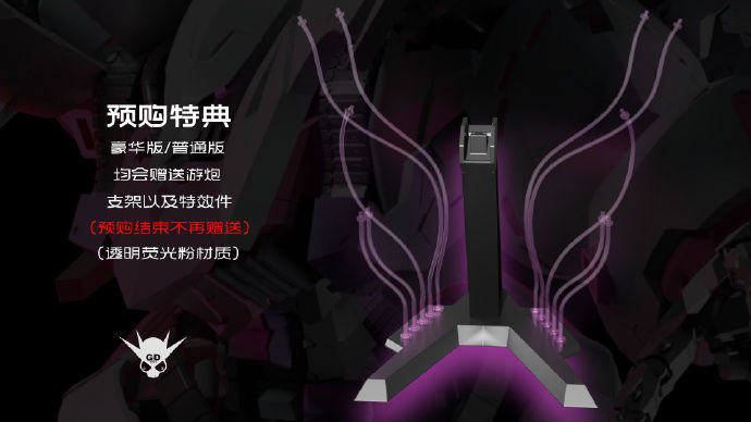 縮圖：[特別訂購] 咿呀模玩工作室 1/120 卡碧尼 Qubeley 組裝模型