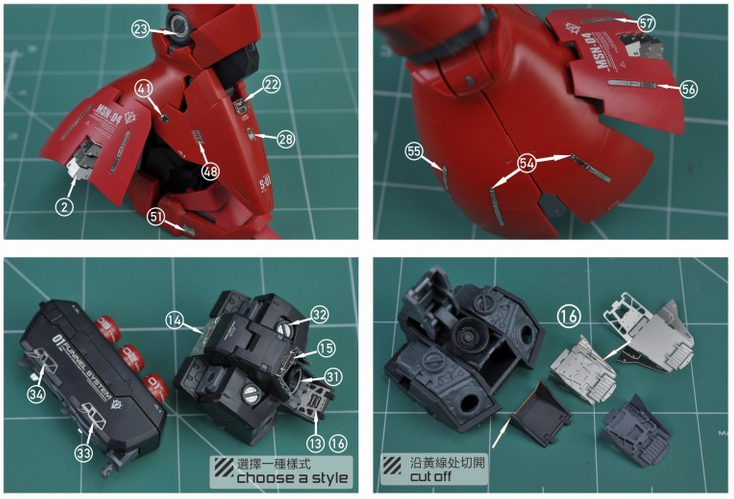 縮圖：[特別訂購] Madworks AW9 RG 1/144 沙薩比 Sazabi 細節蝕刻片+水貼套裝 S04