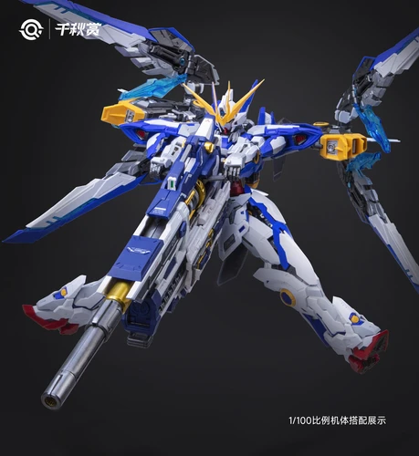 特別訂購] 千秋賞1/100 1/144 重裝型爆裂磁軌炮2.0 組裝模型| Side00