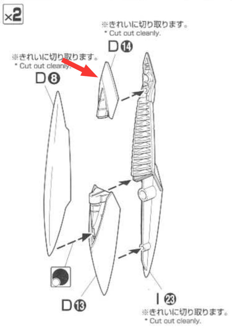 縮圖：Side Mechanics 3D 印製 MG 1/100 GN-X / Advanced GN-X 樹脂膠補件 D14