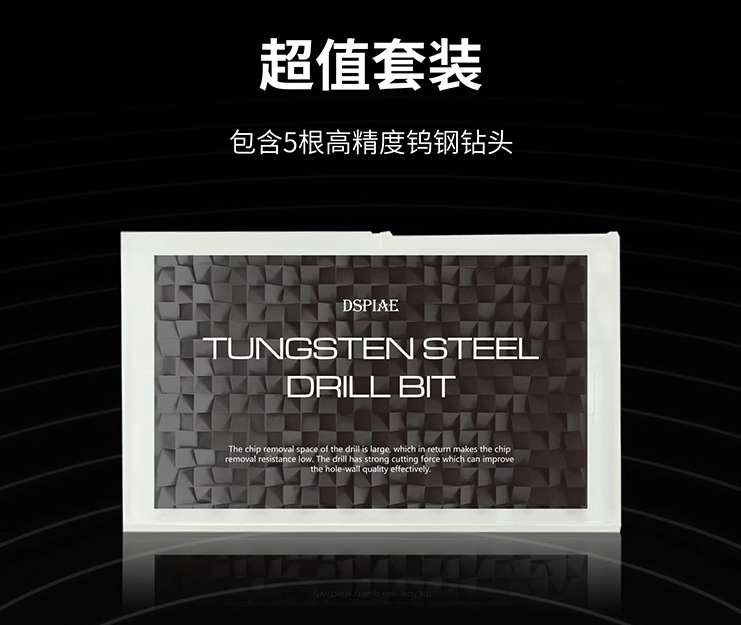 縮圖：Dspiae 3.175通用手鑽 PT-HD