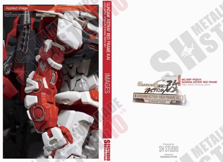 縮圖：[特別訂購] SH 工作室 MG 1/100 紅異端高達 Gundam Astray Red Grame 蝕刻片套裝