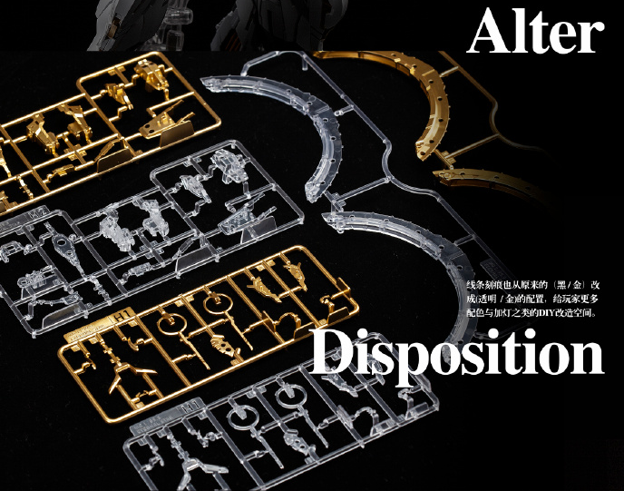 縮圖：[特別訂購] 超模力魂 1/100 永恆之星 光輝 觀星者 組裝模型 (再版)