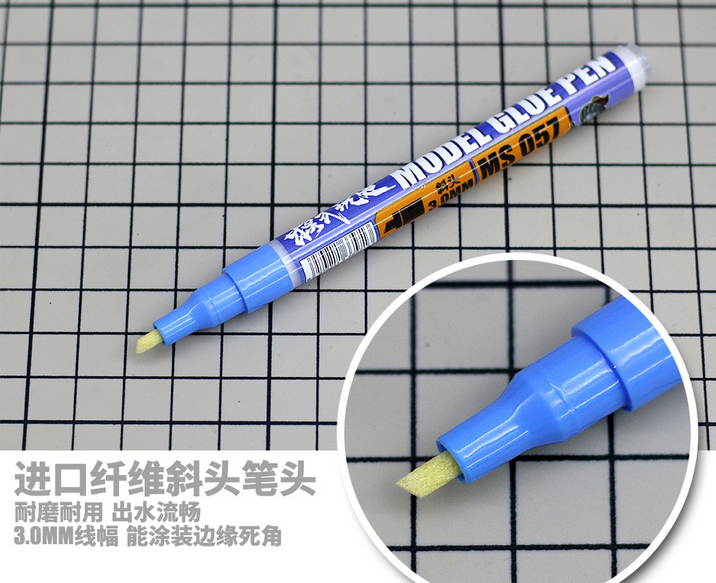 縮圖：模式玩造 高達模型工具 關節鬆動加固膠水筆 MS057