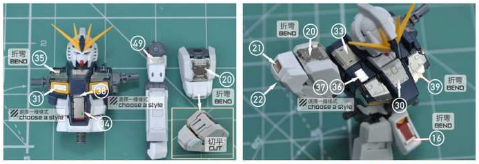縮圖：Madworks AW9 RG 1/144 牛高達 Nu Gundam 細節蝕刻片 S03