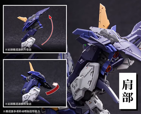 縮圖：[特別訂購] 無限新星 無限維度 In Era+ 1/100 先驅 Trailblazer 組裝模型