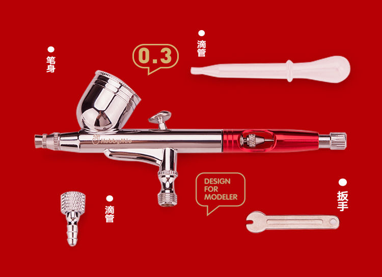 縮圖：喵匠 Hobby Mio 輕便式充電氣泵 HM-01 + 噴槍 HM-130