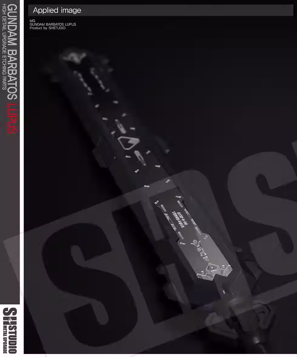 縮圖：[特別訂購] SH 工作室 MG 1/100 鐵血孤兒 巴巴托斯 天狼座 Gundam Barbatos Lupus 蝕刻片 (含背膠)
