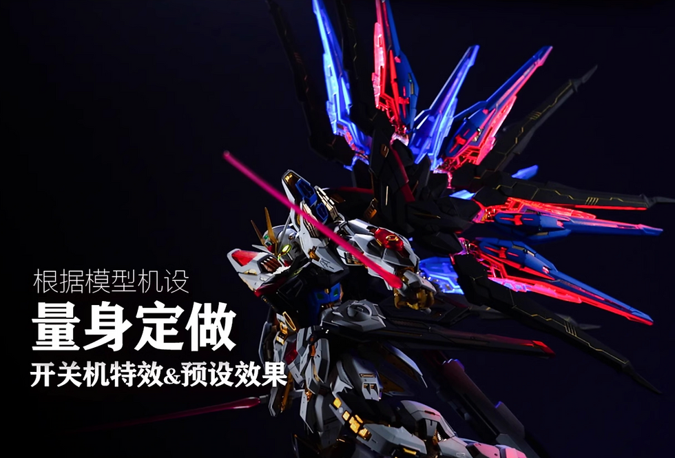 縮圖：[特別訂購] KOSMOS MGEX 1/100 強襲自由高達 Strike Freedom Gundam LED 燈組套裝