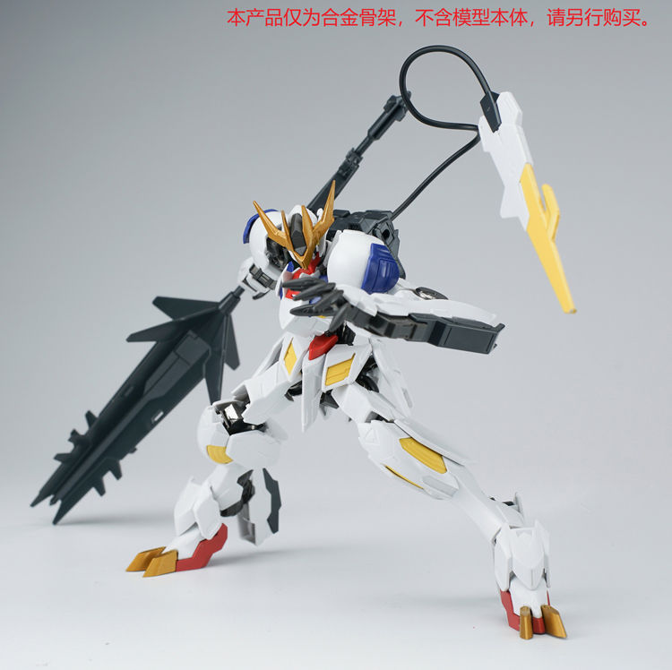 縮圖：[特別訂購] EffectsWings HG 1/144 巴巴托斯 Gundam Barbatos 天狼 狼王 第四 第六形態 合金骨架