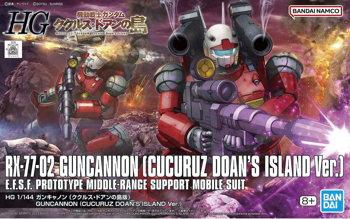 萬代 HG GTO 1/144 RX-77-02 鐳射大砲德安之島 Guncannon Cucuruz Doan's Island Ver. 模型