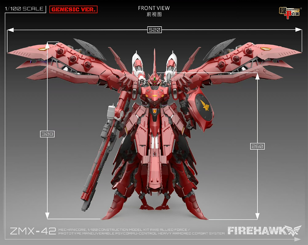 機甲の城　FIREHAWK 初回特典限定原作版 機甲の城 FIREHAWK 初回特典限定原作版 - メルカリ