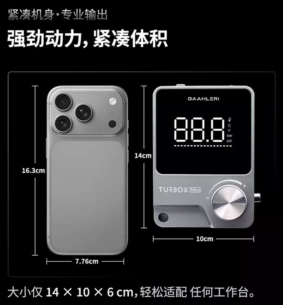 縮圖：[特別訂購] 伽利略 Gaahleri 迷你桌上型氣泵 Turbox Mini