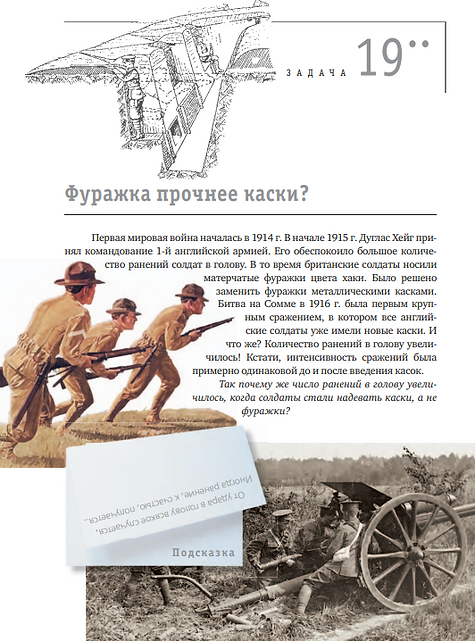 Снимок экрана (737).png