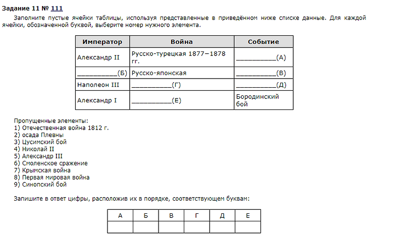 Снимок экрана (259).png