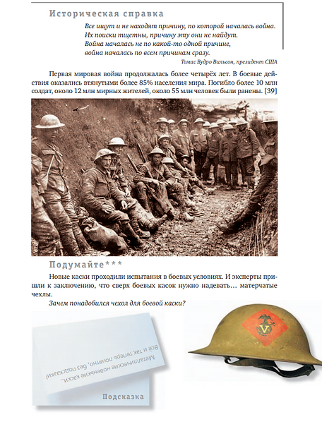 Снимок экрана (736).png