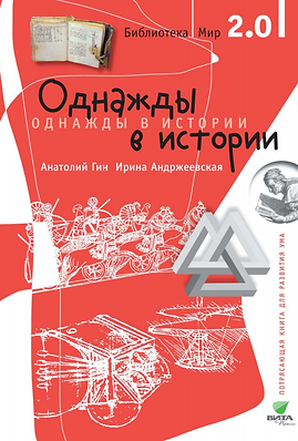 Снимок экрана (735).png